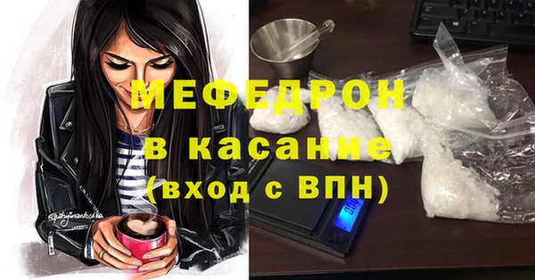 mdma Володарск